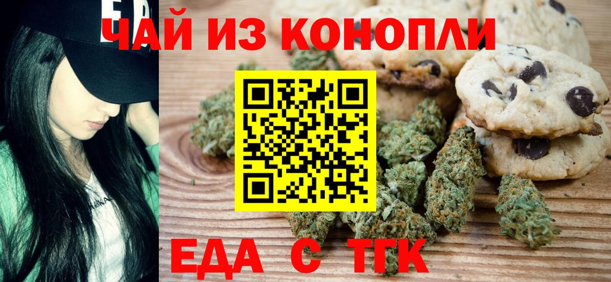Магазин наркотиков  ГАШИШ  Вход с VPN  Конопля  МЕТАМФЕТАМИН  Cocaine  МЕФ   Боровичи  ГАШ  НБОМе 