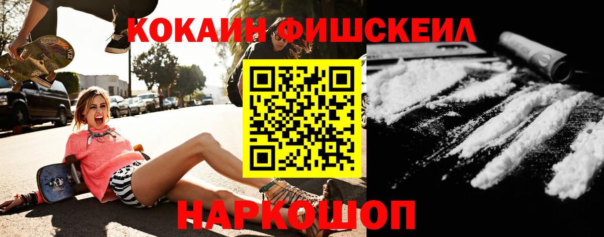 КОКАИН 97%  Вход с VPN  Кокаин 98%  Кокаин  Боровичи 