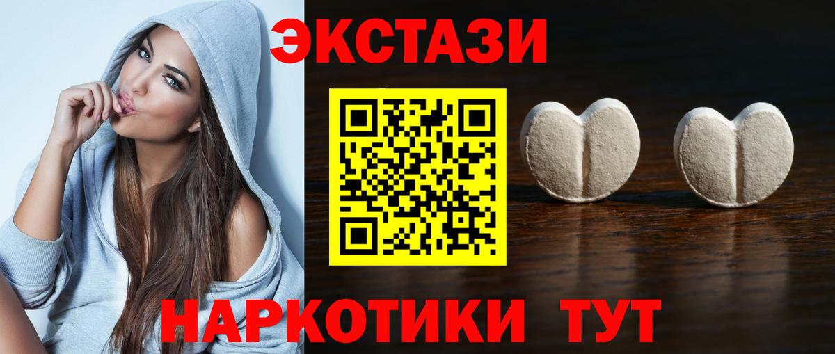 Амфетамин Боровичи