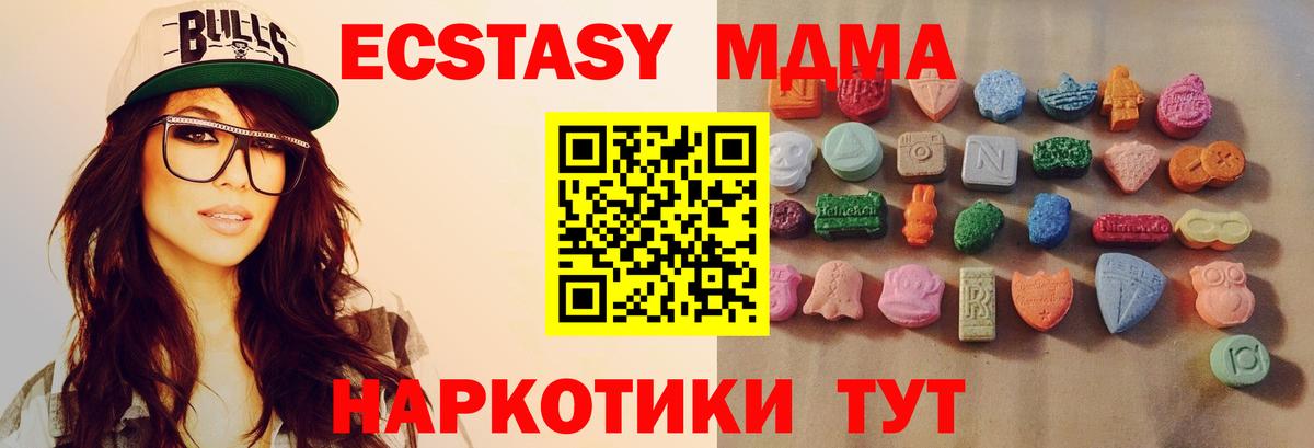 ЭКСТАЗИ louis Vuitton  Вход с VPN  Ecstasy  Боровичи  ЭКСТАЗИ XTC 
