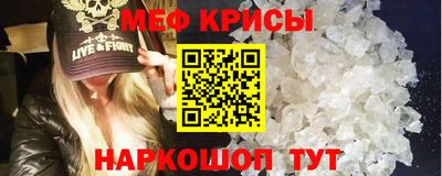 MESCALINE Ефремов