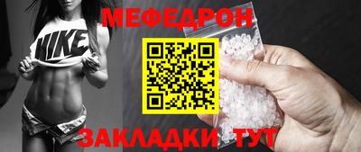 mdpv Дмитров