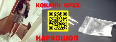 каннабис Железногорск