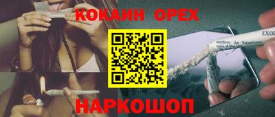 прущая мука Долгопрудный