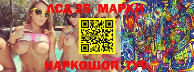 кокаин VHQ Железноводск