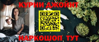 каннабис Железногорск