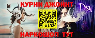 бутик Добрянка