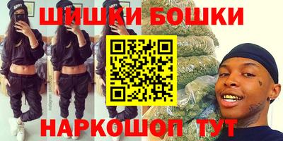 каннабис Железногорск