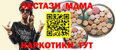 кокаин VHQ Железноводск