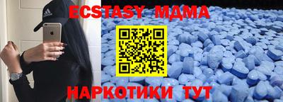 mdpv Дмитров