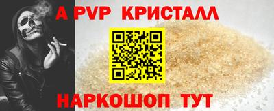 прущая мука Долгопрудный