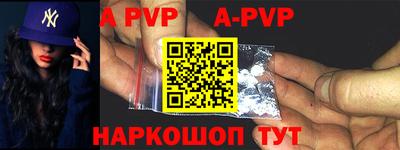 бутик Добрянка