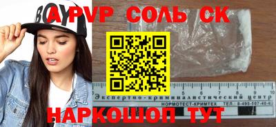 прущая мука Долгопрудный