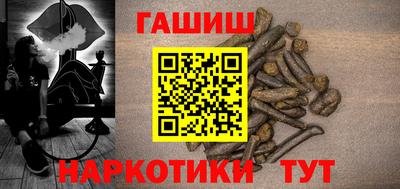 кокаин VHQ Железноводск