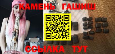 каннабис Железногорск