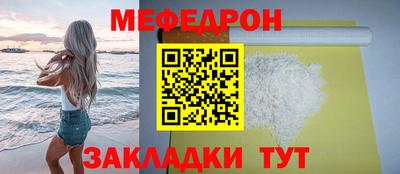 mdpv Дмитров