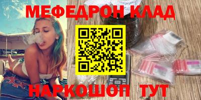 прущая мука Долгопрудный