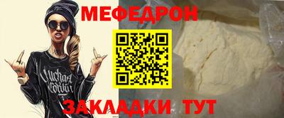 прущая мука Долгопрудный