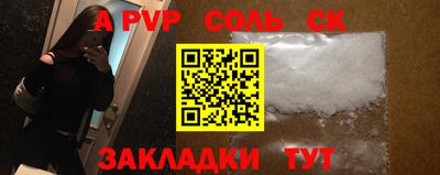 mdpv Дмитров