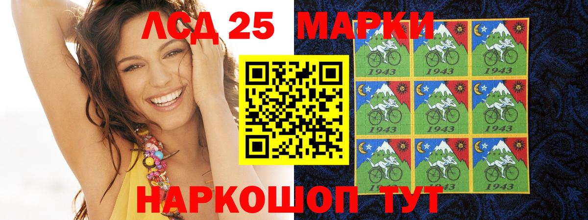 ЛСД экстази ecstasy Боровичи