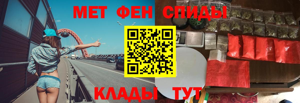 Боровичи  Метамфетамин  Метамфетамин мет  Вход с VPN  Метамфетамин мет 