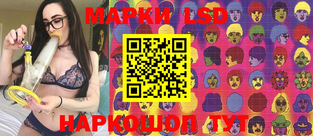 Боровичи  Марки N-bome 1,8мг  Вход с VPN 