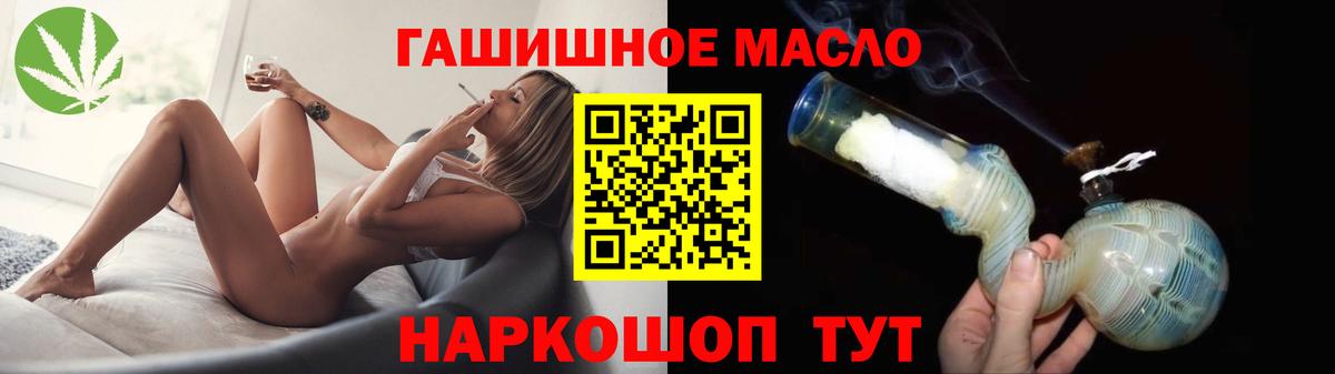 ТГК Wax Боровичи